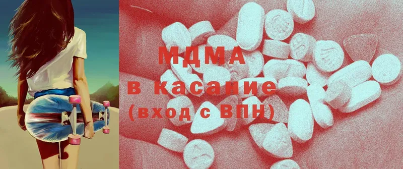 MDMA Molly  кракен вход  Дигора  где купить наркоту 